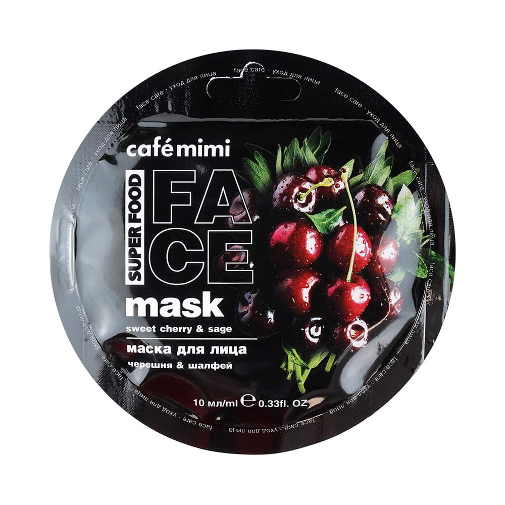 Gesichtsmaske Kirsche & Salbei 10 ml CAFEMIMI - Biolaboratorium