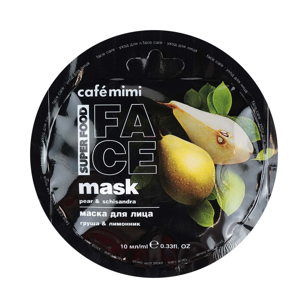 Gesichtsmaske Birne & Zitrone 10 ml CAFEMIMI - Biolaboratorium