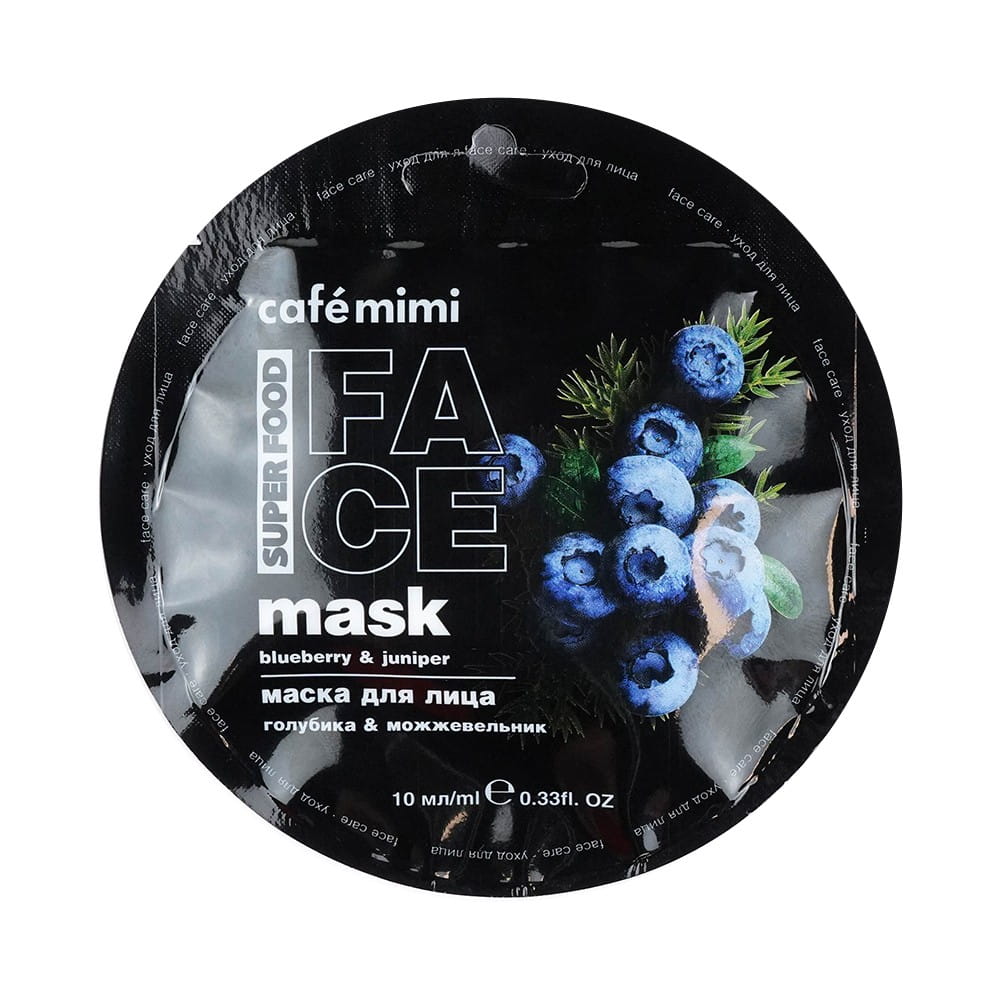 Gesichtsmaske Heidelbeere & Wacholder 10 ml CAFEMIMI - Biolaboratorium