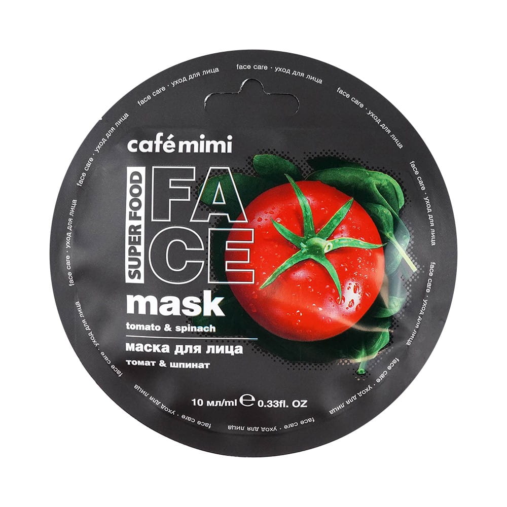 Gesichtsmaske Tomate & Spinat 10 ml CAFEMIMI - Biolaboratorium