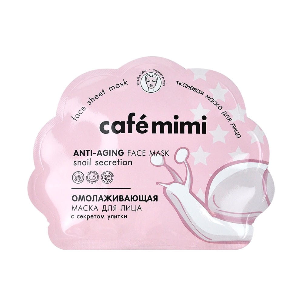 Anti-Aging-Gesichtsmaske in Blatt 22 g CAFEMIMI - Biolaboratorium