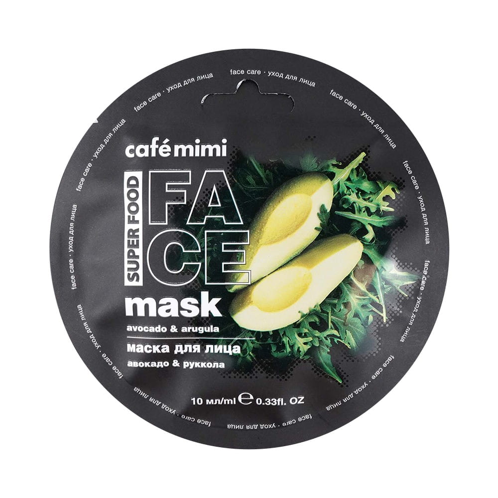 Gesichtsmaske Avocado & Rucola 10 ml CAFEMIMI - Biolaboratorium