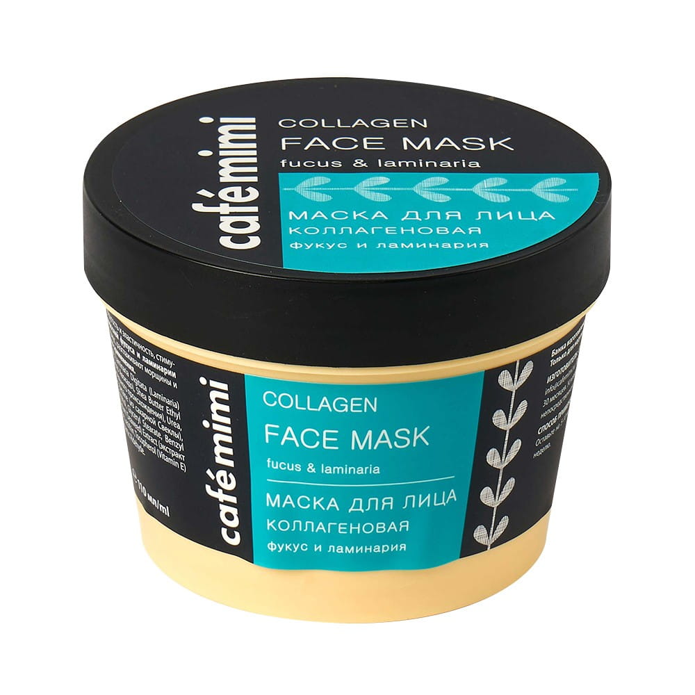 Halogen-Gesichtsmaske 110 ml CAFEMIMI - Biolaboratorium