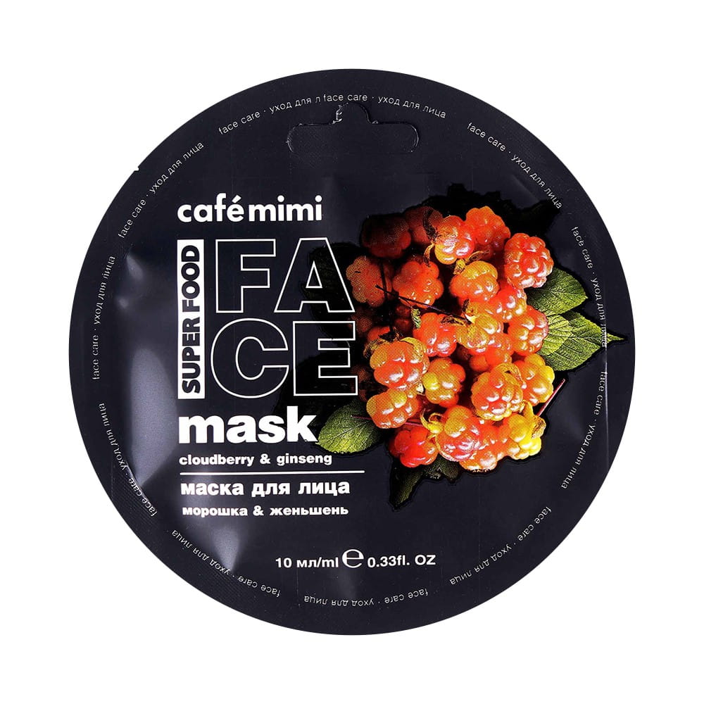 Gesichtsmaske Himbeere & Ginseng 10 ml CAFEMIMI - Biolaboratorium