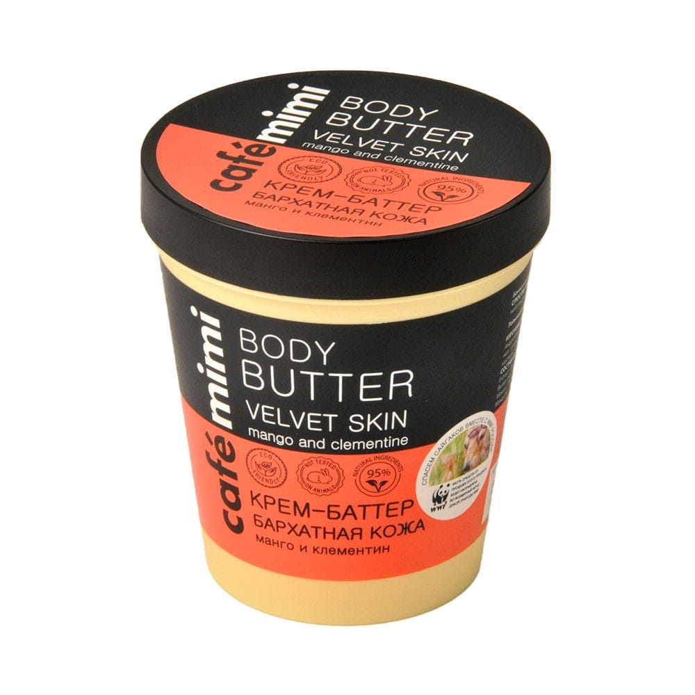Samthaut-Körperbutter 220 ml CAFEMIMI - Biolaboratorium