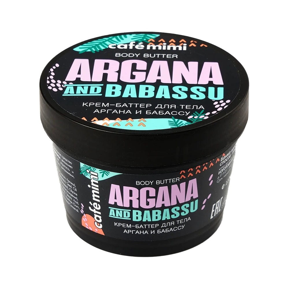 Argan & Babassu Körperbutter 110 ml CAFEMIMI - Biolaboratorium