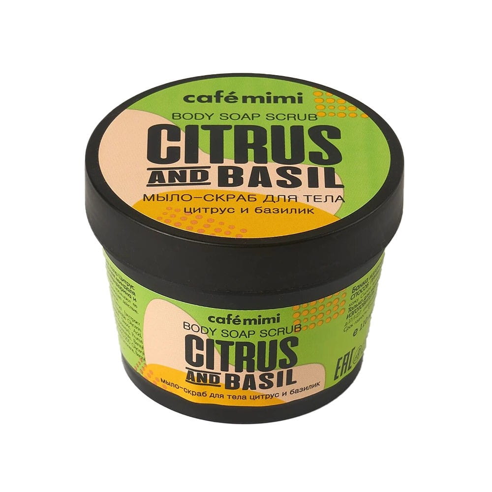 Seife - Körperpeeling Zitrone & Basilikum 110 ml CAFEMIMI - Biolaboratorium