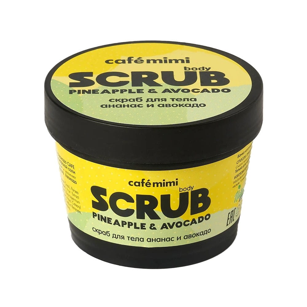 Ananas-Avocado-Körperpeeling 120 ml CAFEMIMI - Biolaboratorium