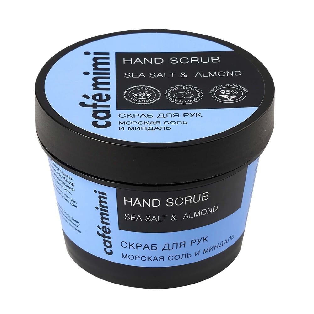 Handpeeling Meersalz und Süßmandelöl 120 g CAFEMIMI - Biolaboratorium