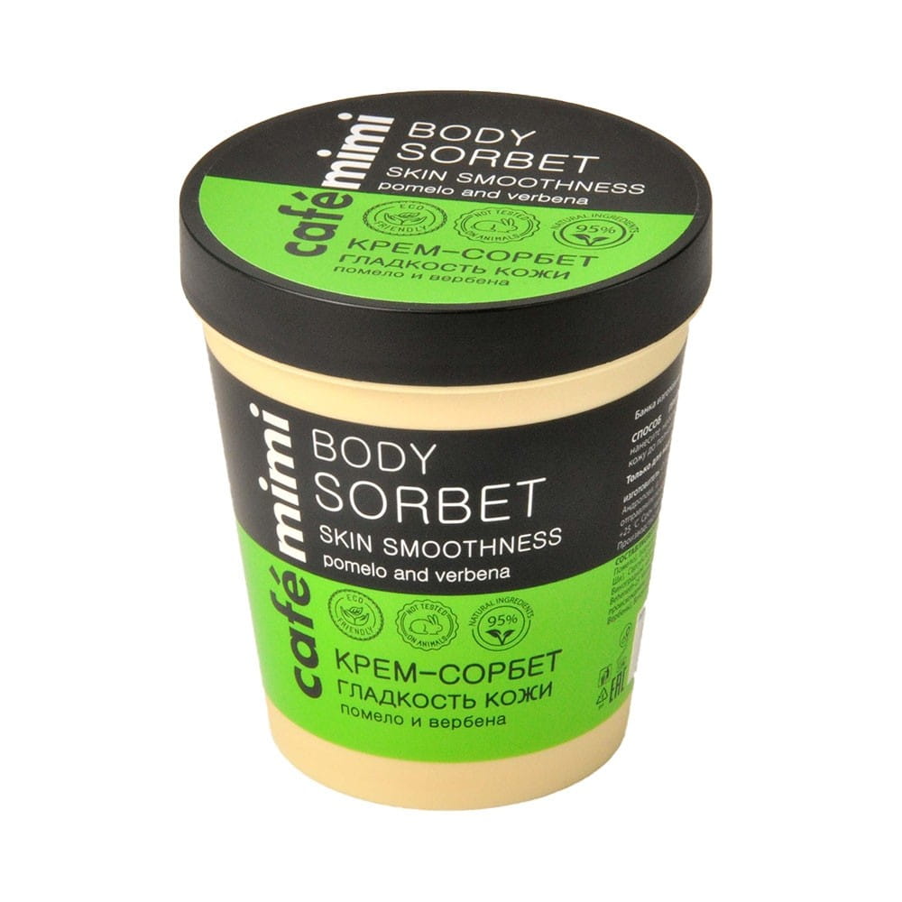 Körpersorbet Hautglättung 220 ml CAFEMIMI - Biolaboratorium