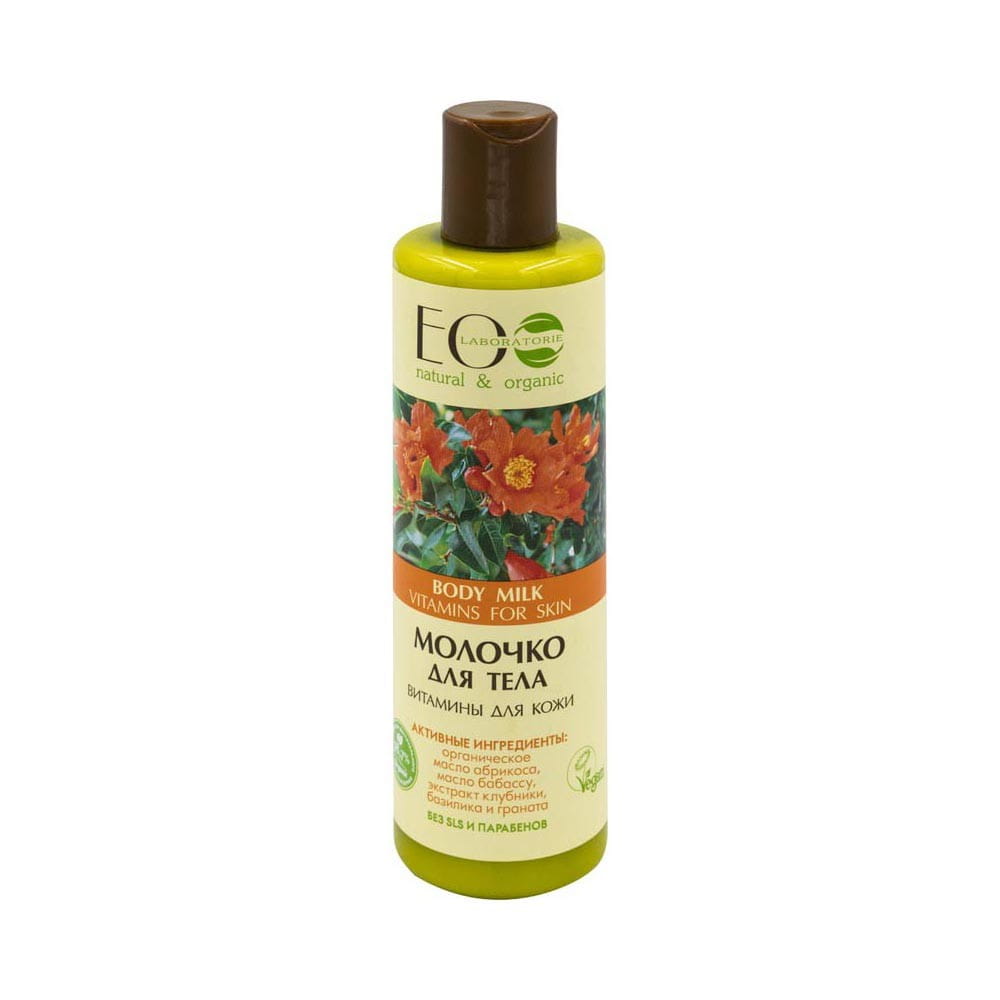 Vitamin Körpermilch 250 ml ECO LABORATORIES - Biolaboratorium