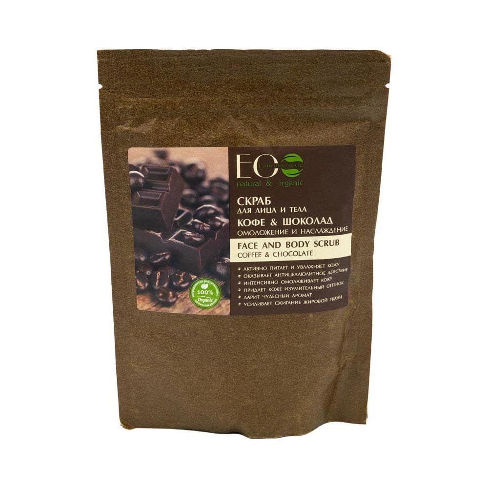 Gesichts- und Körperpeeling, Kaffee & Schokolade 200 g ECO LABORATORIES - Biolaboratorium