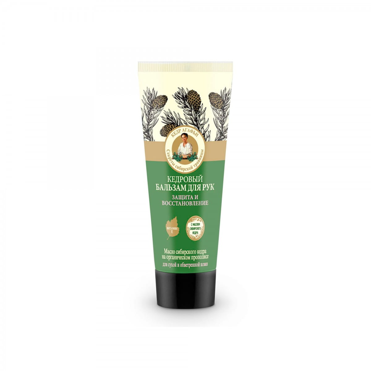 Schützender und regenerierender Zedern-Handbalsam 75 ml - Biolaboratorium