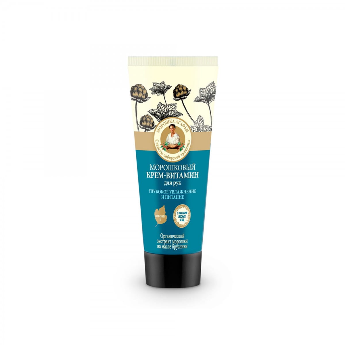 Feuchtigkeitsspendende Handcreme mit Vitaminen, Moltebeere 75 ml - Biolaboratorium