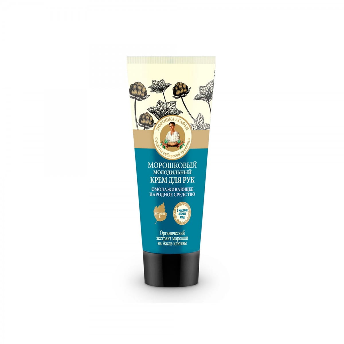 Verjüngende Handcreme mit Moltebeeren 75 ml - Biolaboratorium
