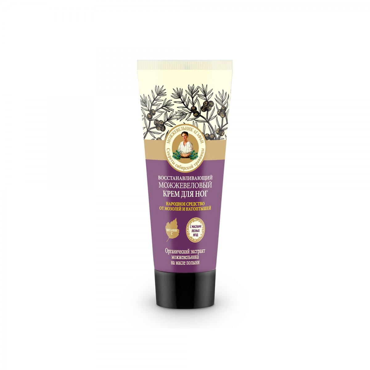Wacholder regenerierende Fußcreme 75 ml - Biolaboratorium