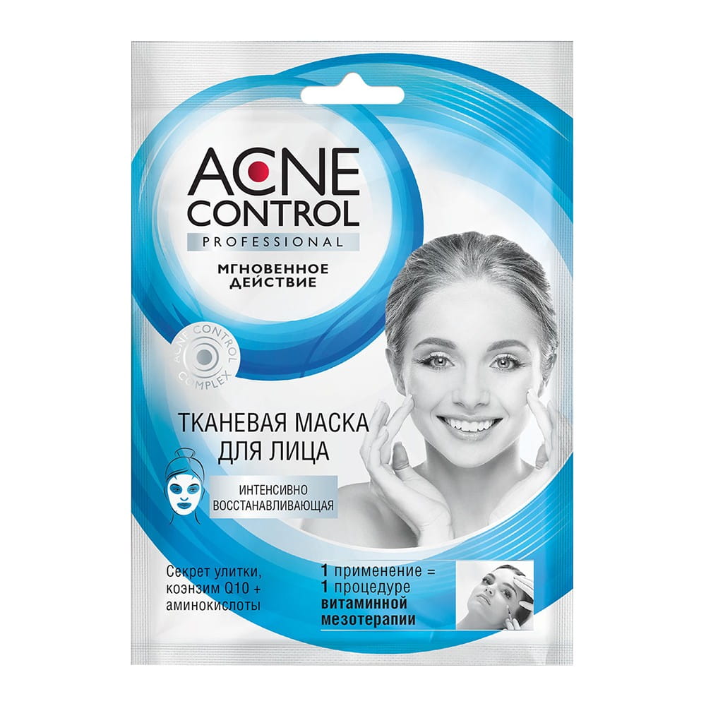 Regenerierende Gesichtsmaske mit Schneckenschleim 25 ml - Biolaboratorium