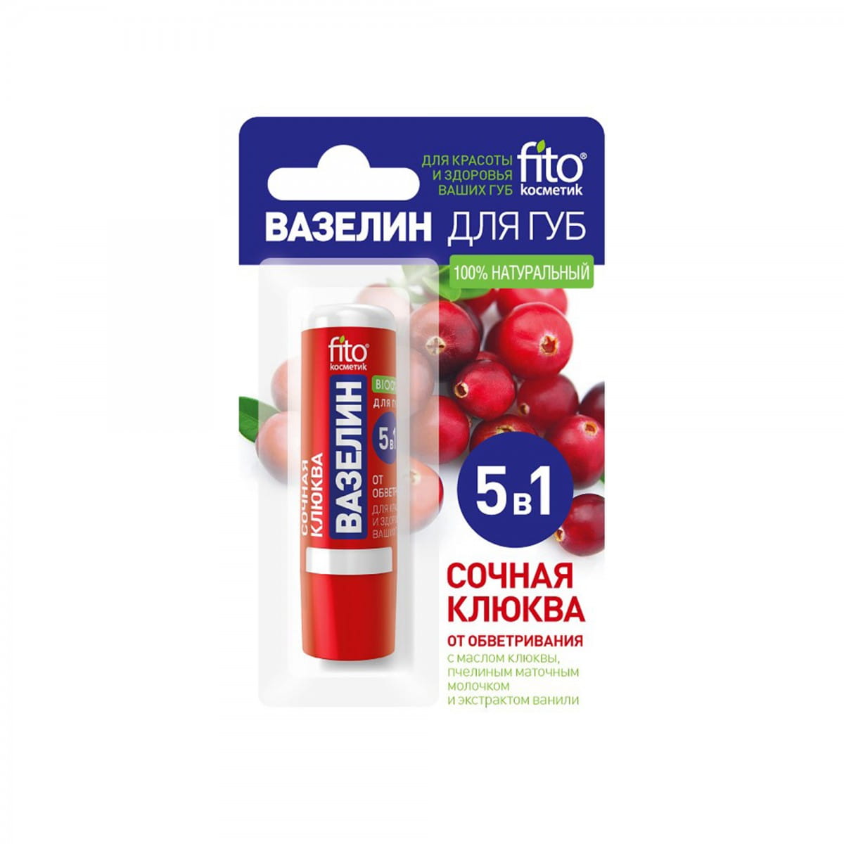 Cranberry-Lippenbalsam 45 g - Biolaboratorium