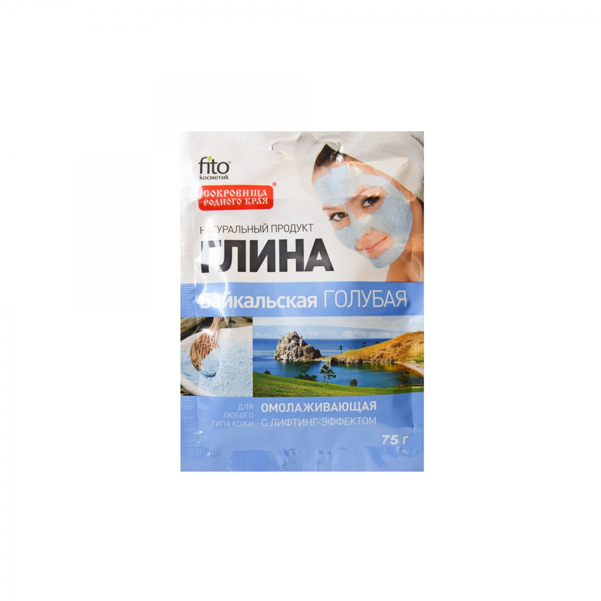 Baikalblauer Gesichtston 75 ml - Biolaboratorium