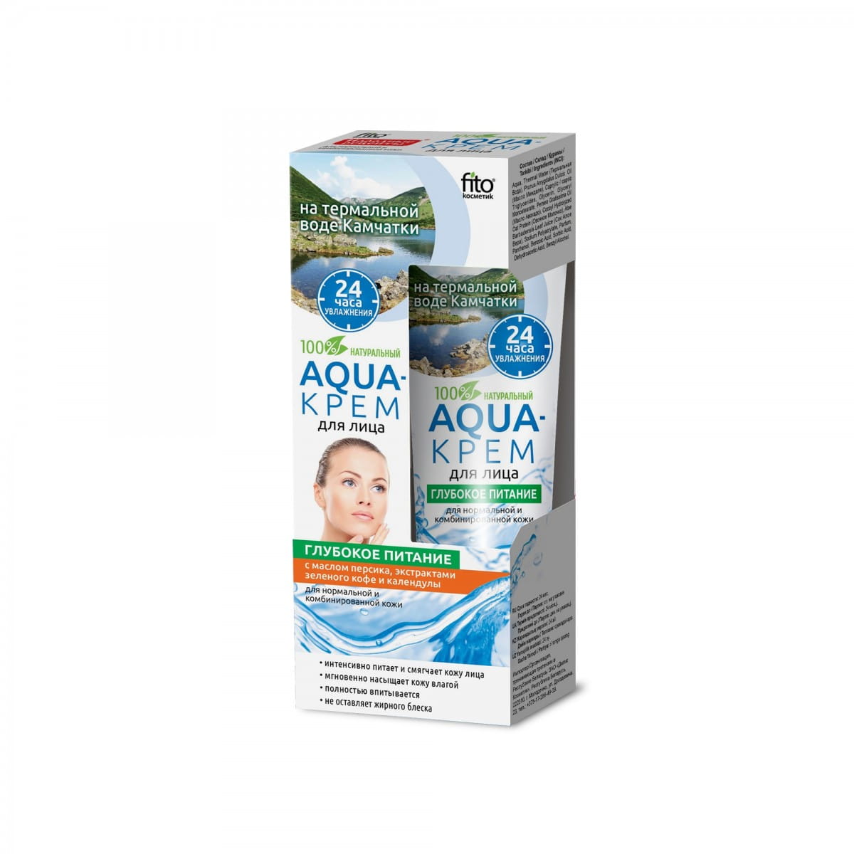 Intensiv nährende Handcreme 45 ml - Biolaboratorium