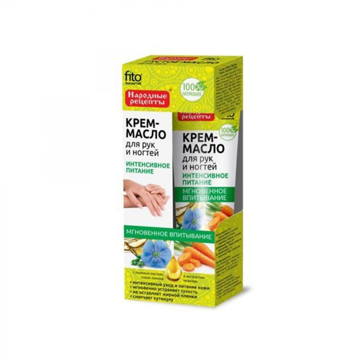 Handölcreme 45 ml - Biolaboratorium
