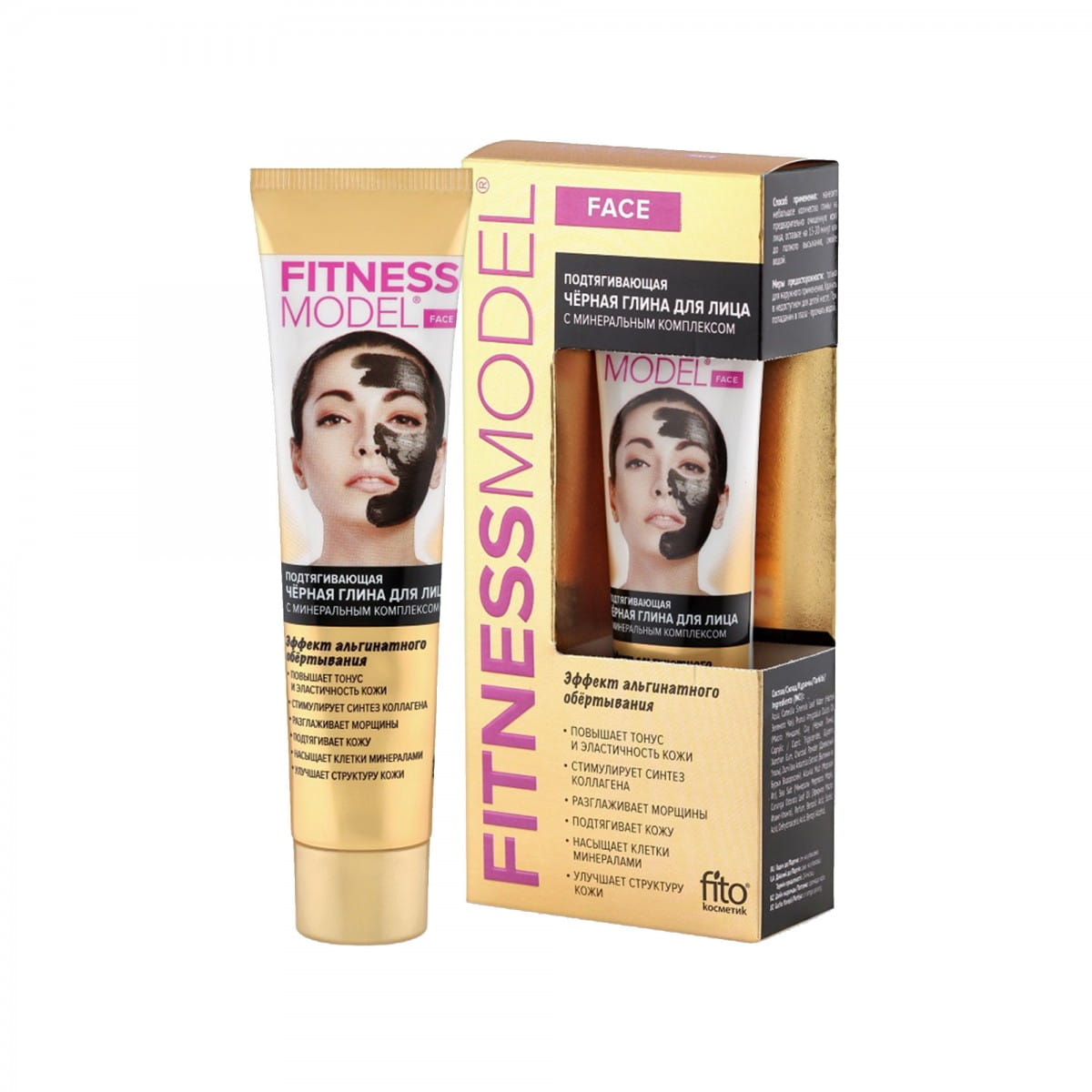 Gesichtsmaske aus schwarzer Tonerde Mineralkomplex 45 ml - Biolaboratorium