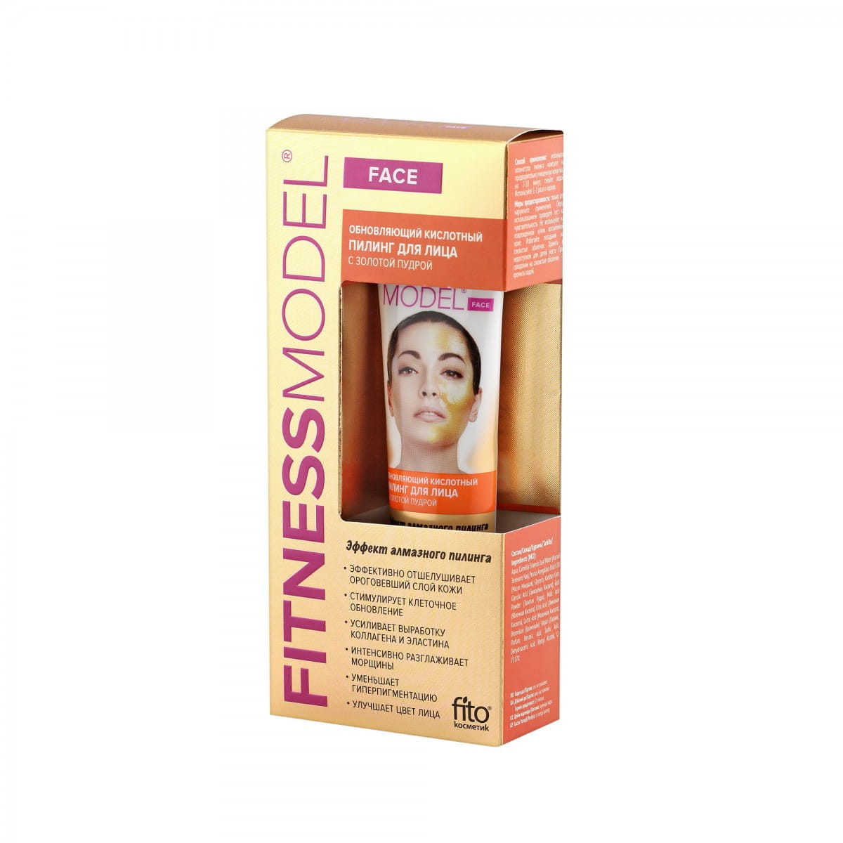 Saures Gesichtspeeling mit goldenem Puder 45 ml - Biolaboratorium