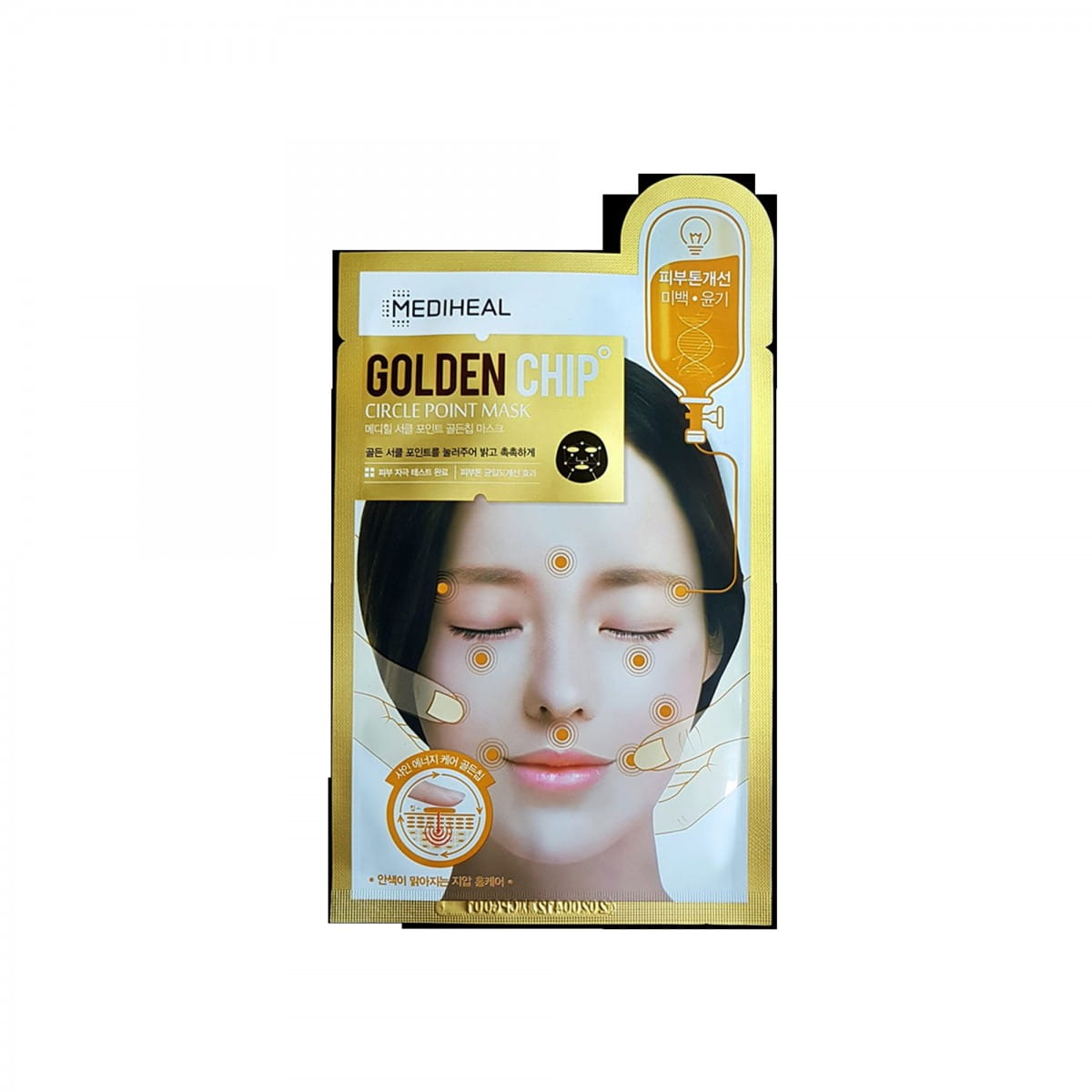 Aufhellende Gesichtsmaske mit Aktivkohle 25 ml - MEDIHEAL - Biolaboratorium