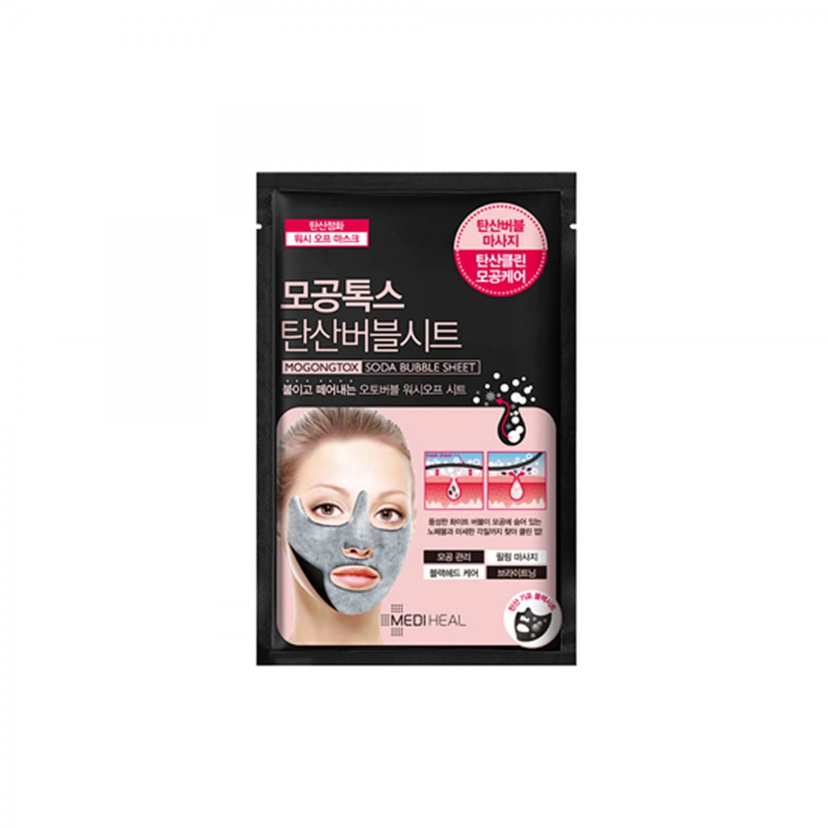 Reinigende und sprudelnde Gesichtsmaske 18 ml - MEDIHEAL - Biolaboratorium