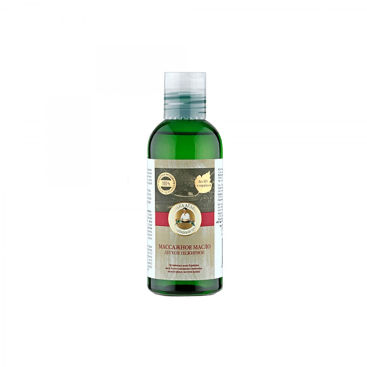 Körperöl zur Massage, feuchtigkeitsspendend 170 ml - Biolaboratorium