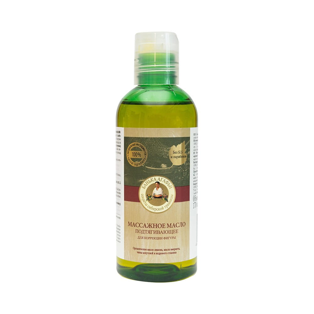 Körperstraffendes Massageöl 170 ml - Biolaboratorium