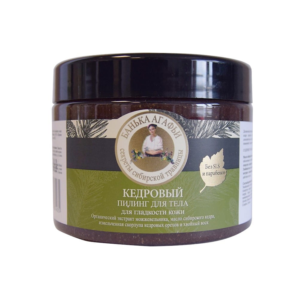 Glättendes Zeder-Körperpeeling 300 ml - Biolaboratorium