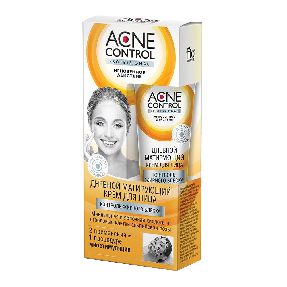 45 ml Mattierende Tagescreme für das Gesicht - Biolaboratorium