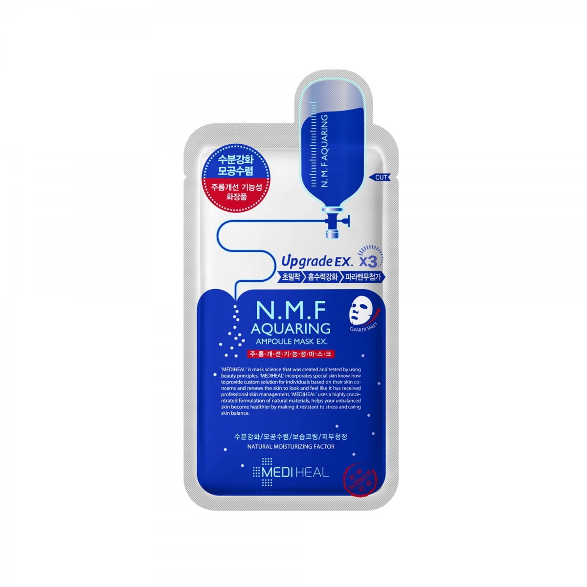 Feuchtigkeitsspendende und glättende Gesichtsmaske 27 ml - MEDIHEAL - Biolaboratorium