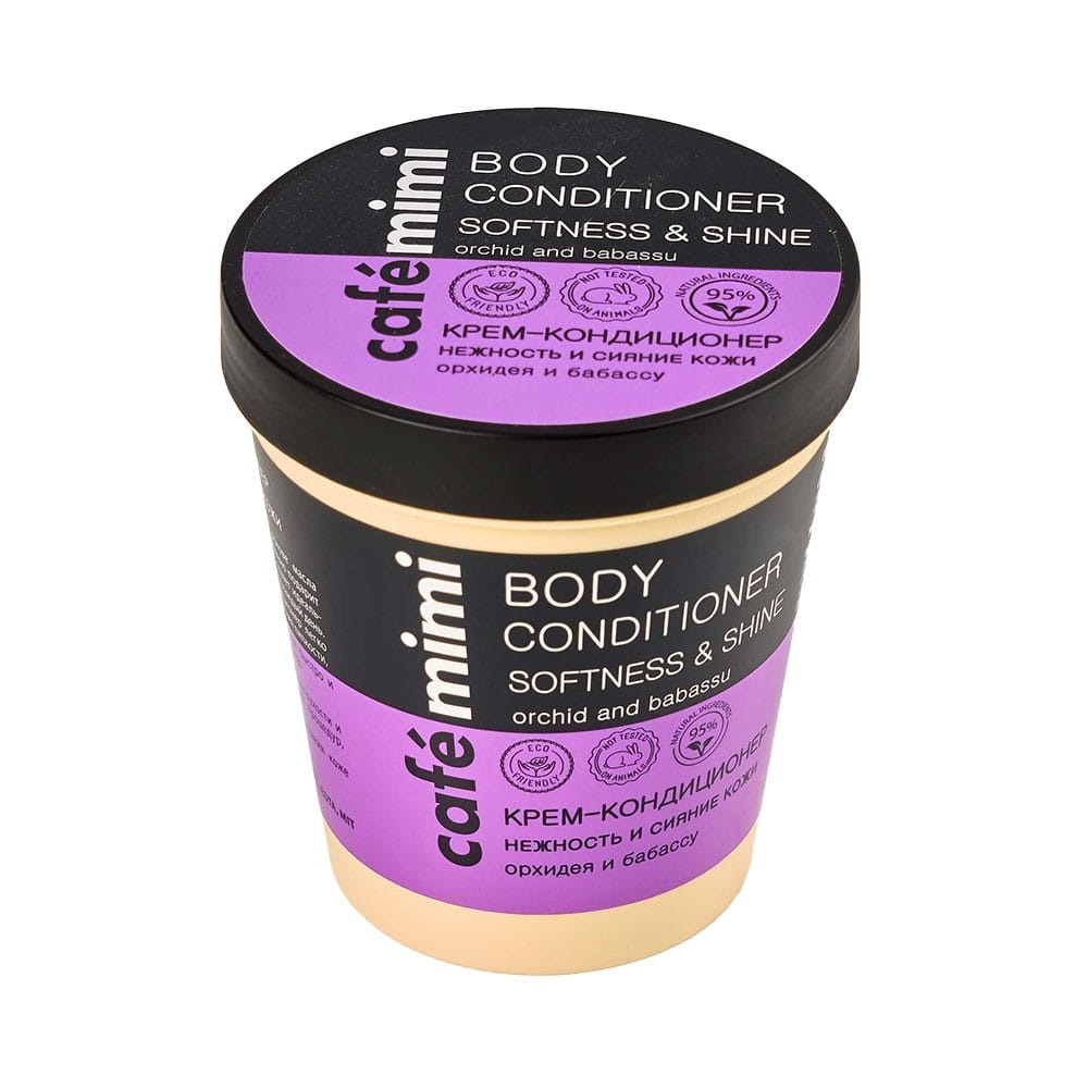 Body Conditioner, Zartheit und strahlend 220 ml CAFEMIMI - Biolaboratorium