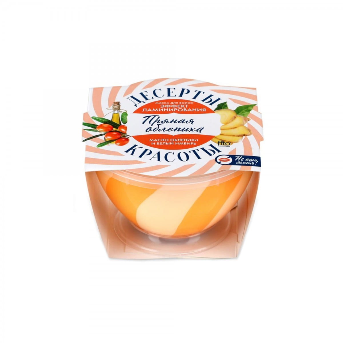 Haarmaske mit Laminierungseffekt 220 ml - Biolaboratorium