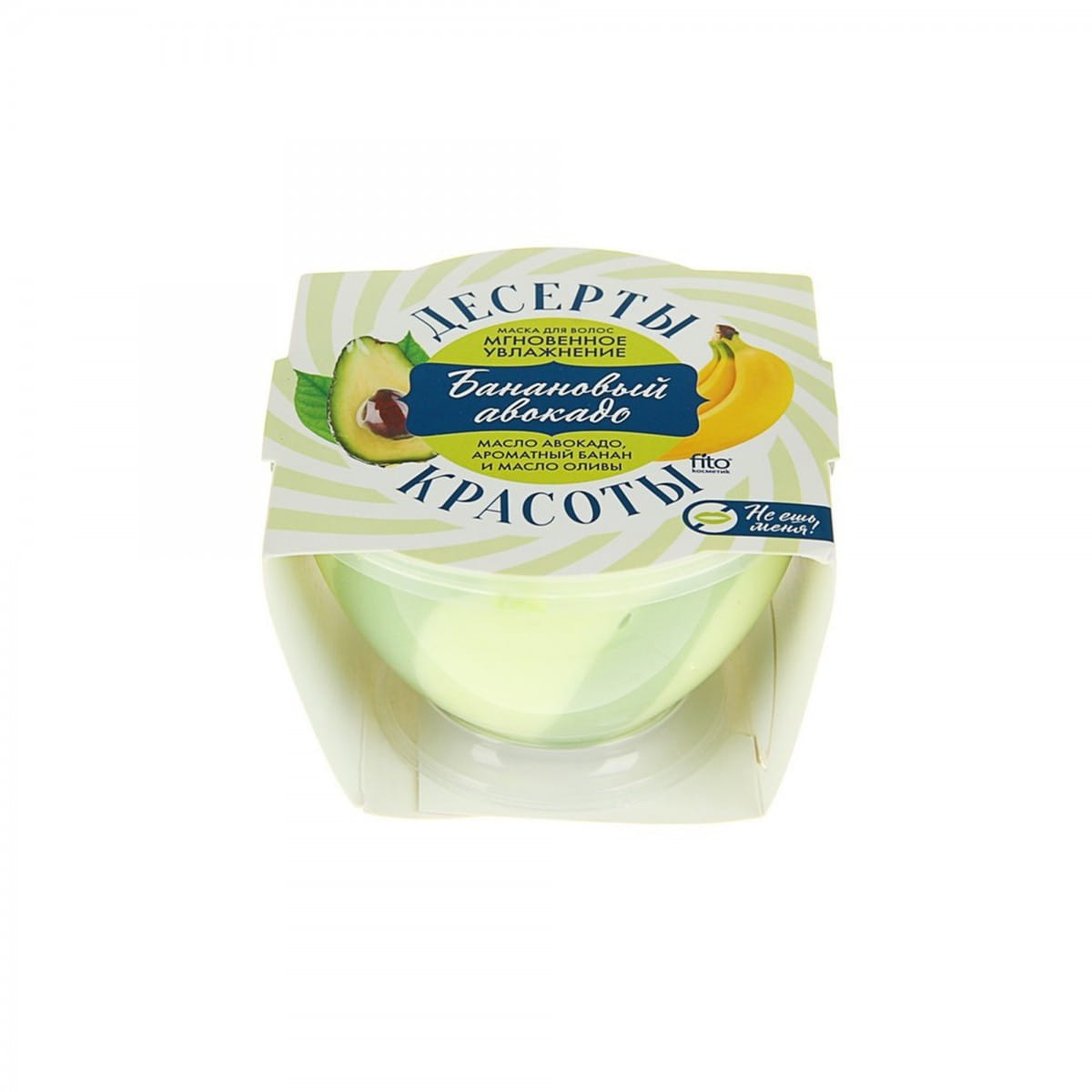 Feuchtigkeitsspendende Avocado-Haarmaske 220 ml - Biolaboratorium