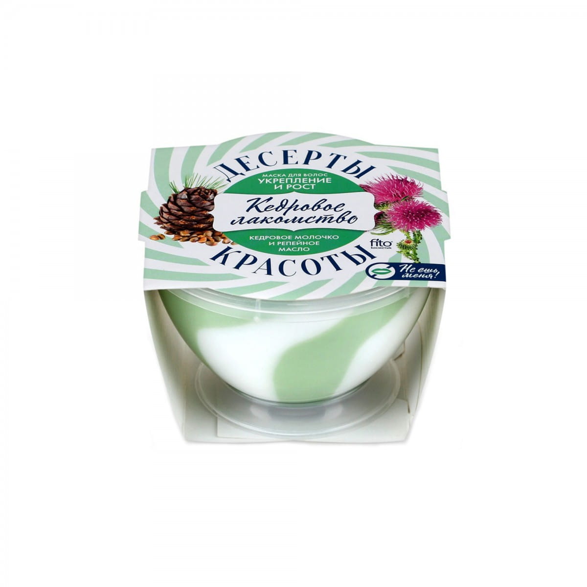 Zeder stärkende Haarmaske 220 ml - Biolaboratorium