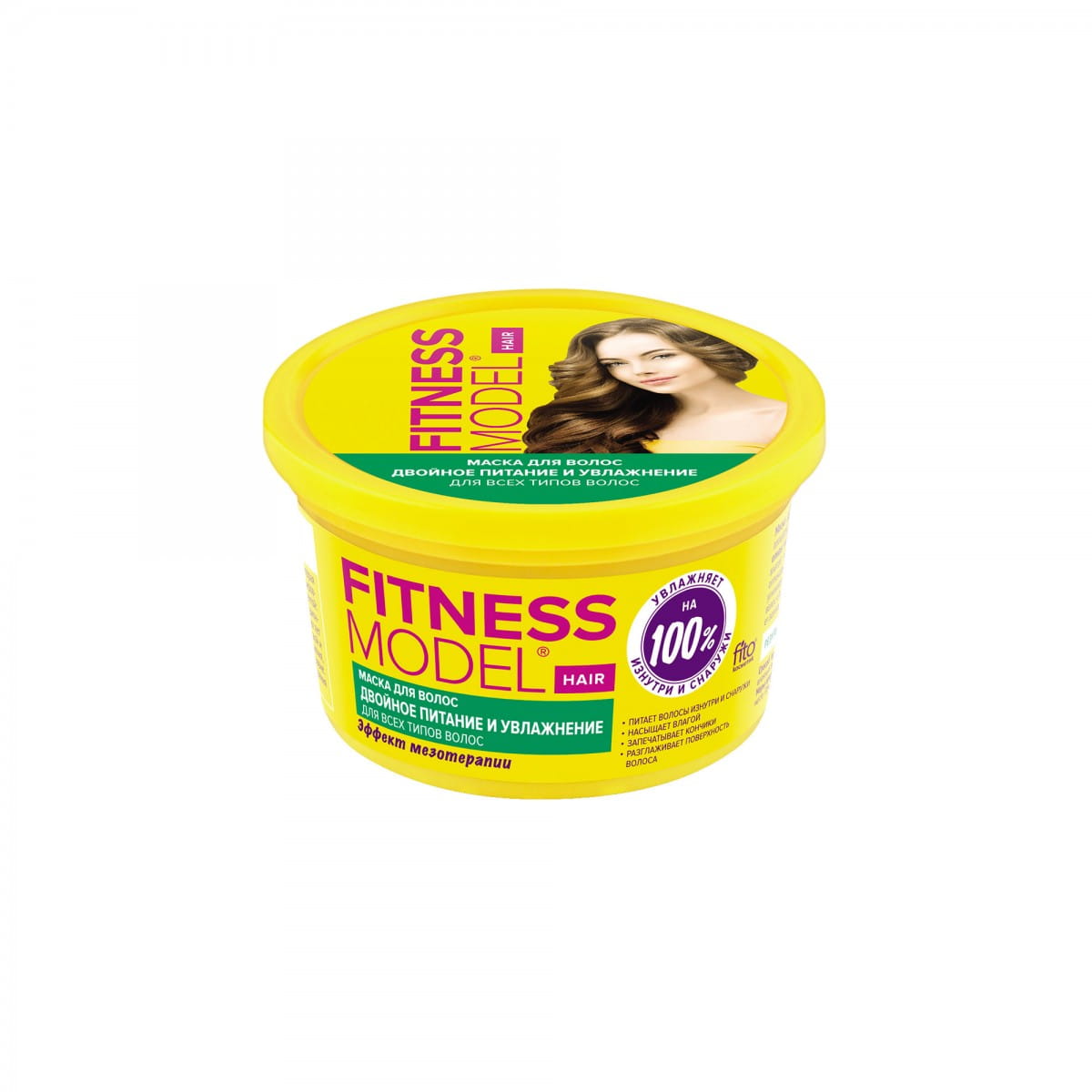 Maske für alle Haartypen mit Ernährung 250 ml - Biolaboratorium