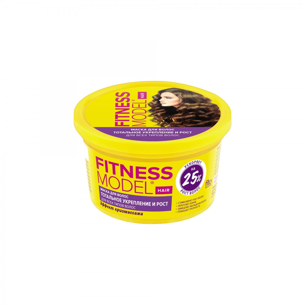 Maske für alle Haartypen stärkend 250 ml - Biolaboratorium