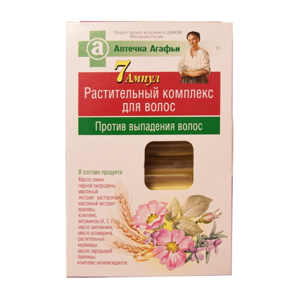 Conditioner gegen Haarausfall in Ampullen 7 x 5 ml - Biolaboratorium