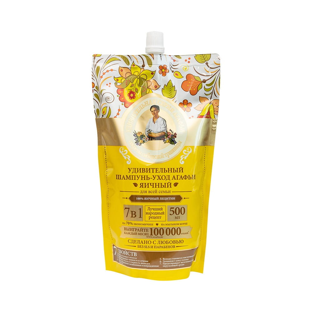Pflegendes Ei-Haarshampoo 500 ml - Biolaboratorium