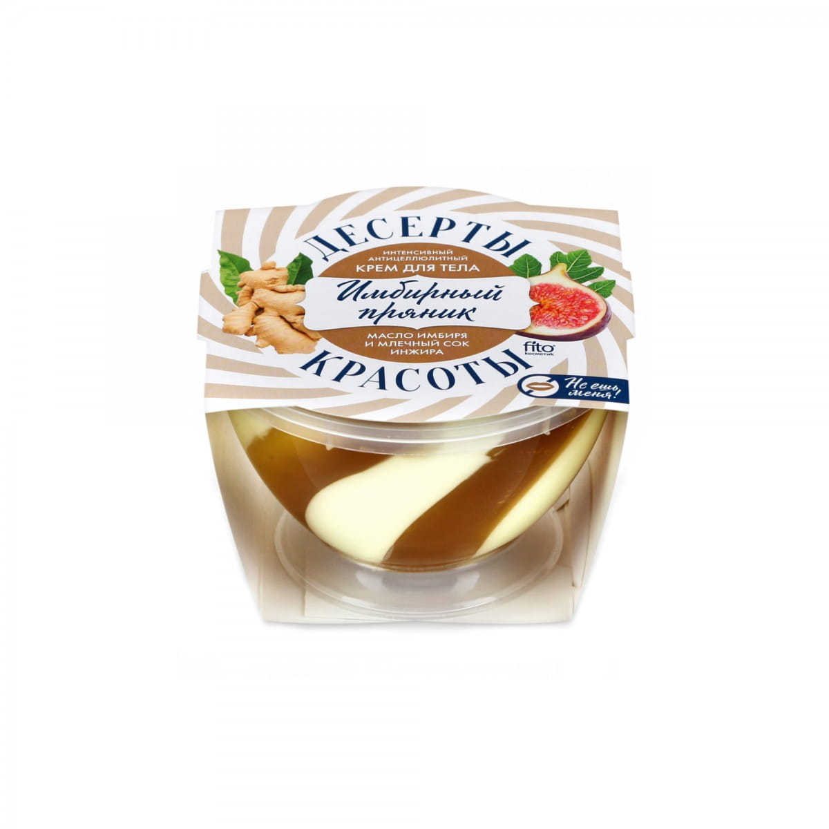 Anti-Cellulite-Körpercreme 220 ml - Biolaboratorium