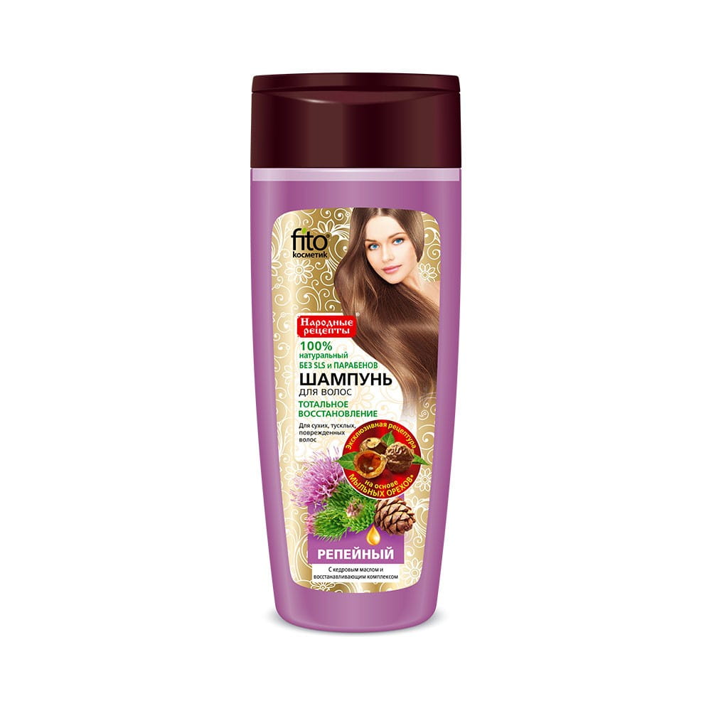 Klette regenerierendes Haarshampoo 270 ml - Biolaboratorium