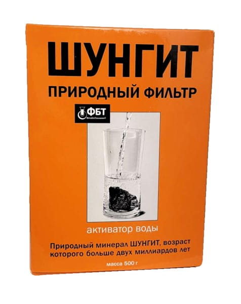 Schungit 500g Wasserfilter UKRAINISCHE KOSMETIK - Biolaboratorium