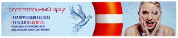 Creme Hyaluronsäure 3% - 137- VITUS RETTER - Biolaboratorium