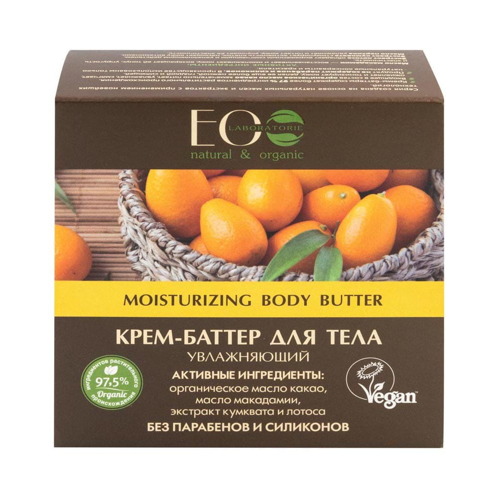 Intensiv feuchtigkeitsspendende Körperbutter 150 ml - ECO LABORATORIES - Biolaboratorium