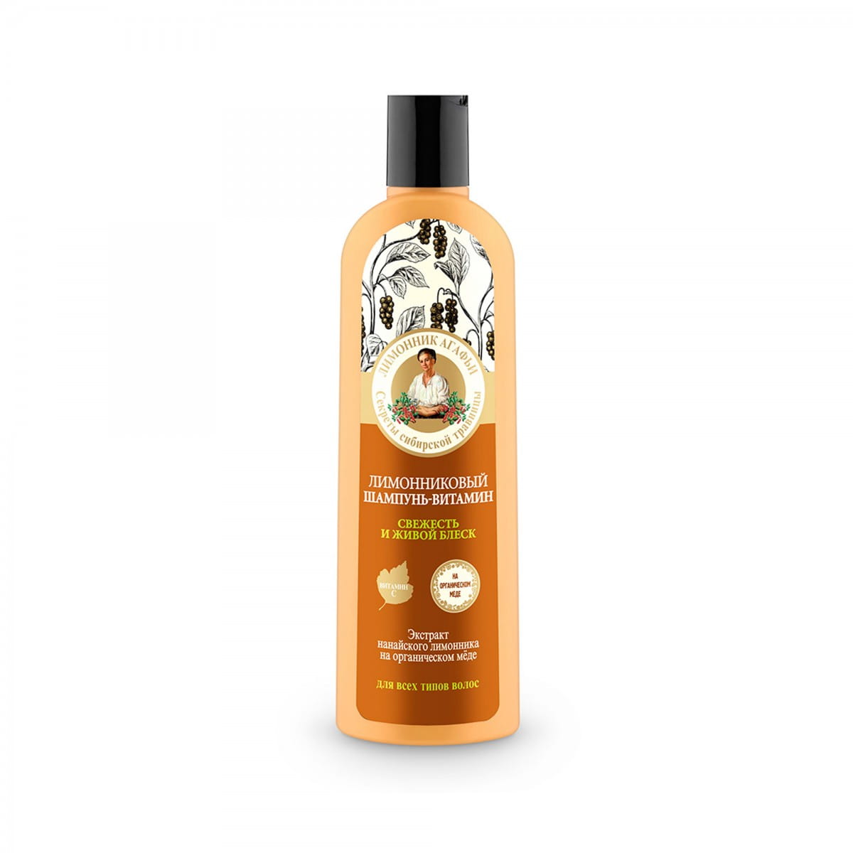 Vitamin-Haarshampoo mit chinesischen Zitrusfrüchten 280 ml - AGAFIA - Biolaboratorium