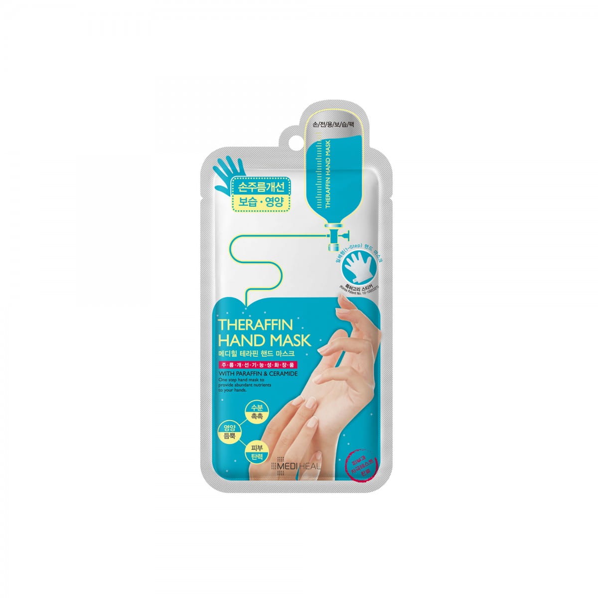 Pflegende feuchtigkeitsspendende Handmaske 14 ml - MEDIHEAL - Biolaboratorium
