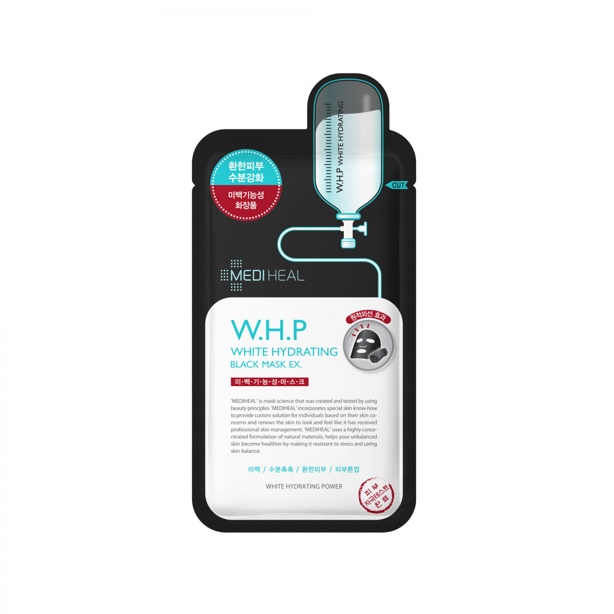 Rußreinigungs-Gesichtsmaske 25 ml - MEDIHEAL - Biolaboratorium